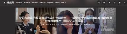 众带来了误