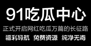 产生了负面